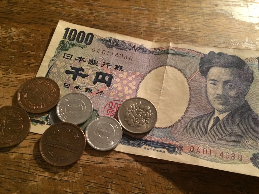 1000円札と小銭